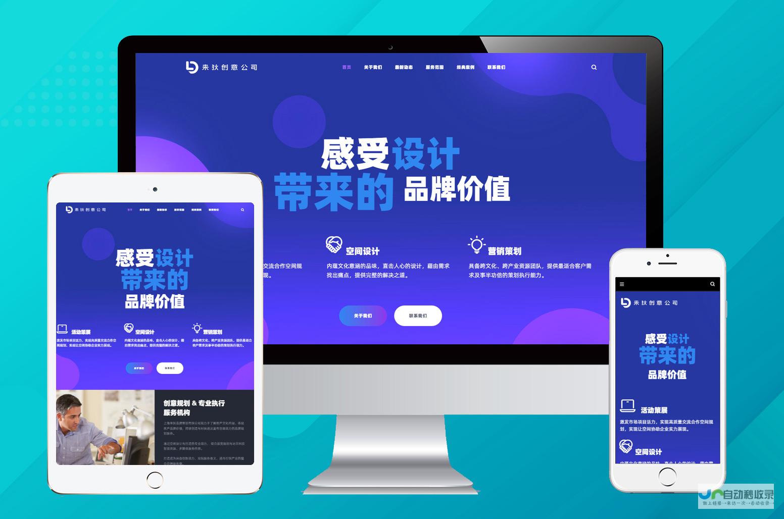网站建设企业咨询：提升业务效率，探索数字营销新机遇