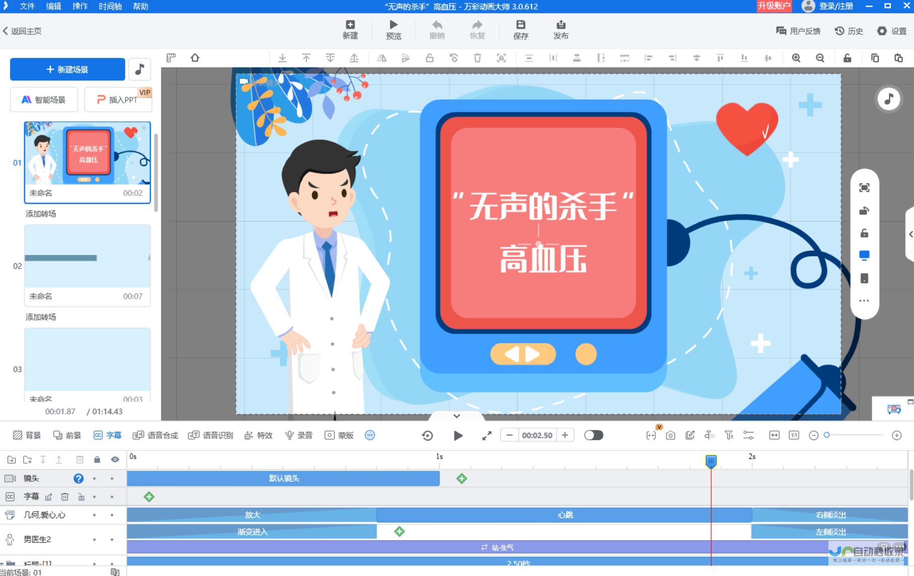 打造引人入胜的动态网站：从构思到上线，全方位网站建设方案