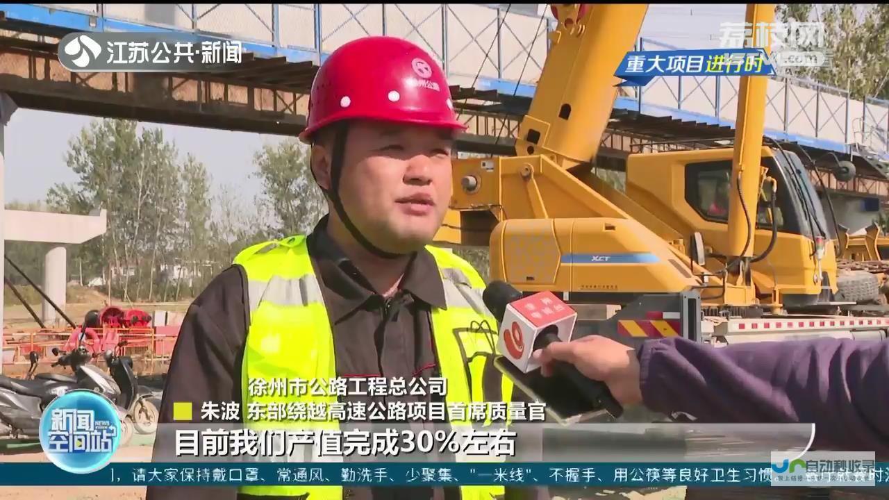 徐州建站公司：助力企业在线成功，打造高效便捷的互联网营销平台