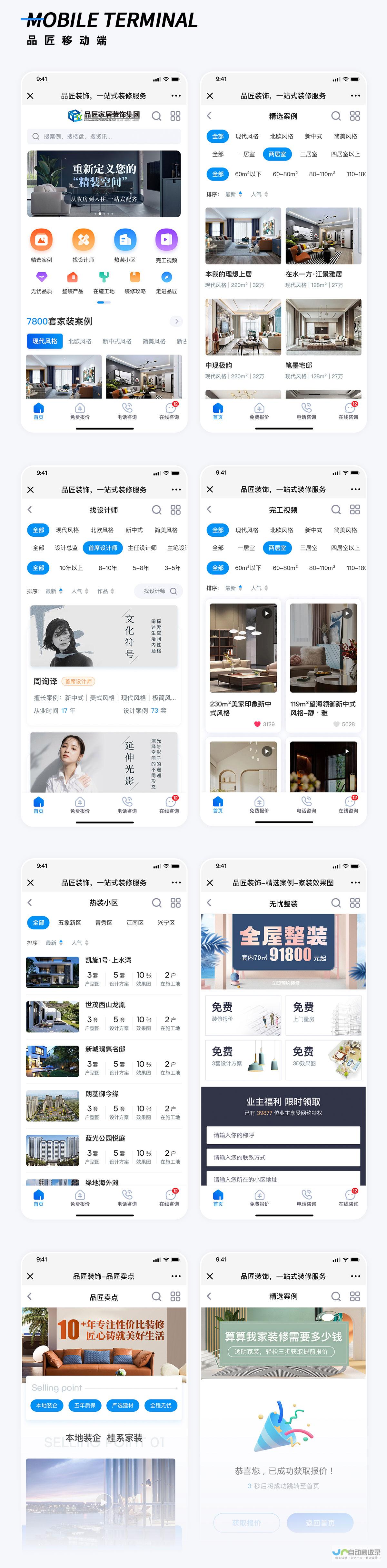 广西网站建设公司：打造您的线上品牌，引领数字营销新时代