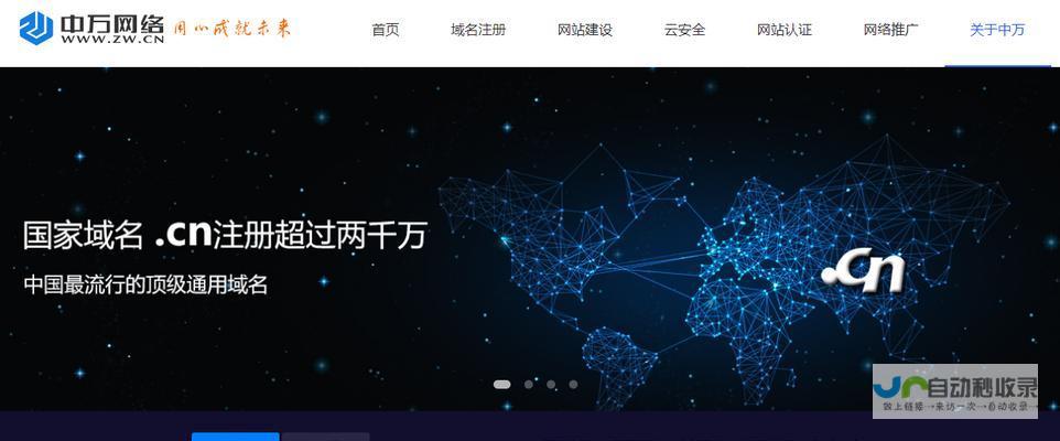从零开始建网站：提升品牌影响力与在线业务