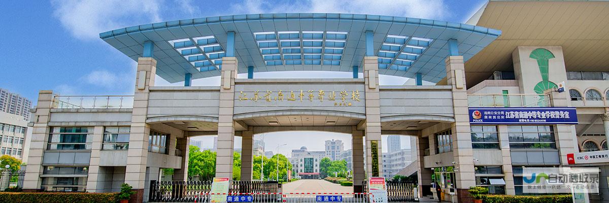 南通专业网站建设服务：从设计到上线，全方位满足您的企业网络需求