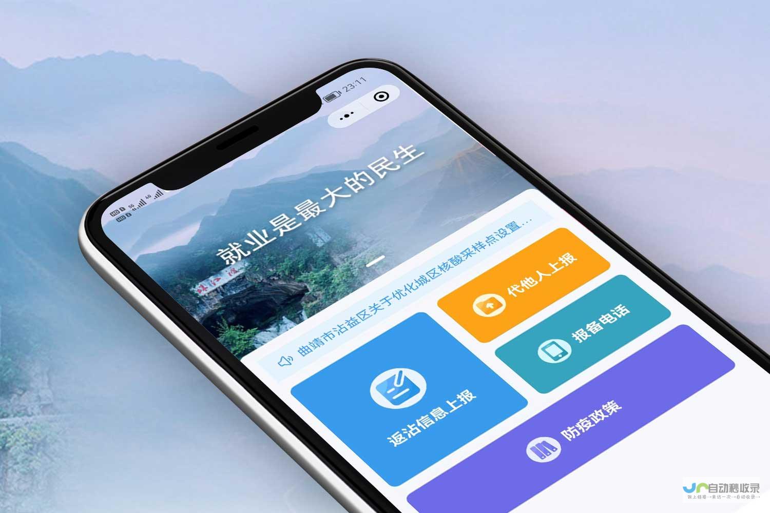 云南网站定制：打造您的专属线上形象，引爆云南市场！