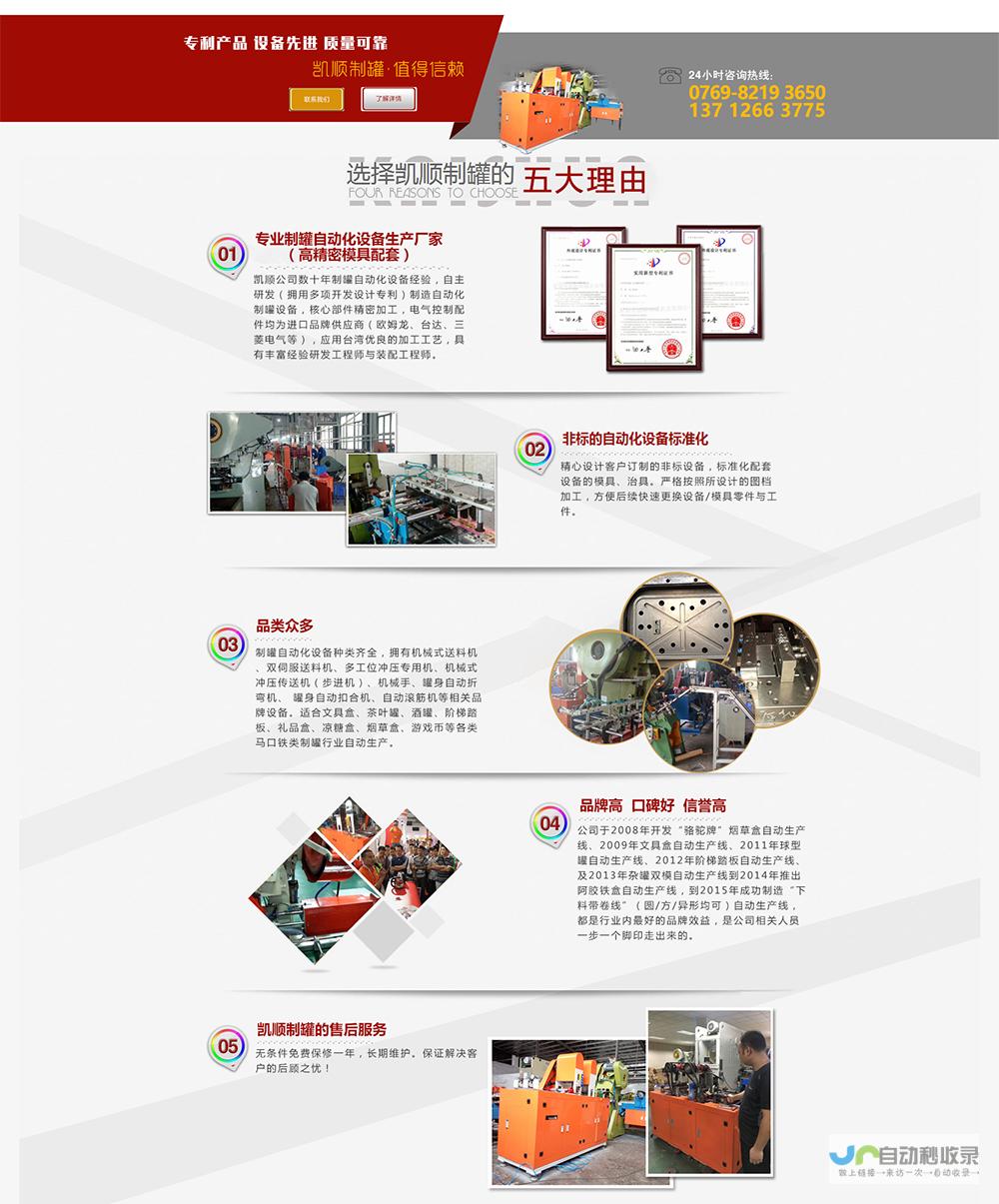 引领品牌发展