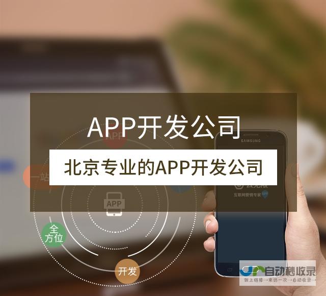 保定专业网站优化服务：助您在激烈的市场竞争中脱颖而出，获得持续增长！