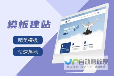 定制网站建设费用详解：了解影响网站价格的因素