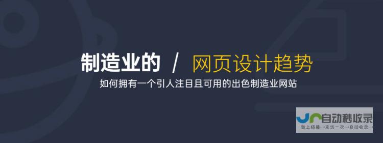 构建引人入胜的移动应用：您的全方位app开发网站指南