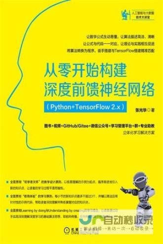 从零开始构建成功的电子商务平台：全方位网站设计指南