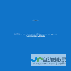 杭州声崴演出器材有限公司