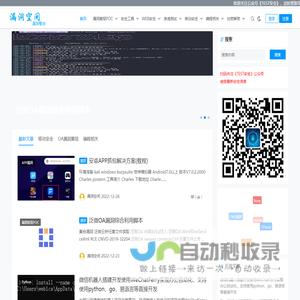 漏洞扫描-TEST安全-漏洞空间