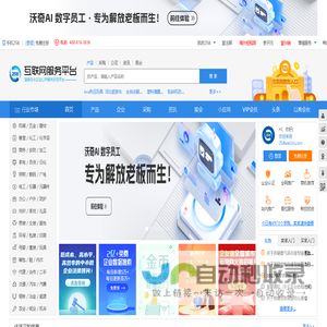 山东潍坊路通机械_路通搅拌站_路通混凝土搅拌站_稳定土搅拌站生产厂家-潍坊市路通机械电子有限公司