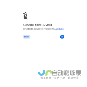 中金前海（深圳）私募股权基金管理有限公司