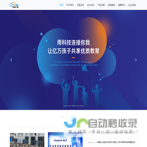 河南均衡教育科技有限公司