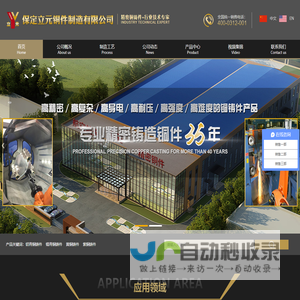 铜陵星创纺织科技有限公司