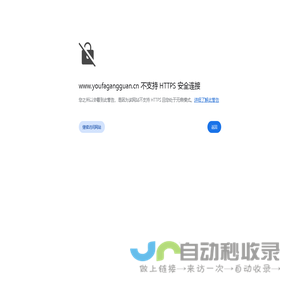 天津友发钢管集团股份有限公司_辽宁葫芦岛友发钢管有限公司