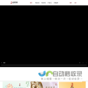 上海万佛寺