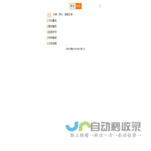 小狸阅览