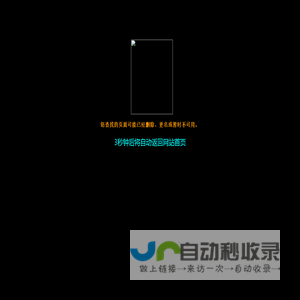 您查找的页面可能已经删除、更名或暂时不可用-书丛