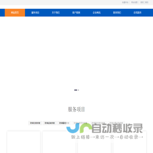 中超新闻在线 - 商业资讯传播分享平台！