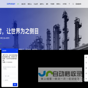 气力输送系统公司-粉体流体自动配料系统方案-广东智子智能