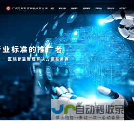 上海水资源保护基金会