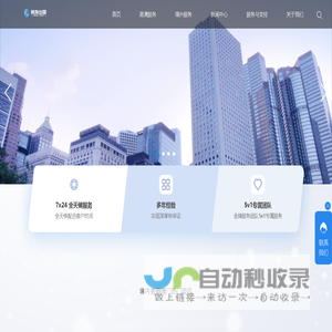 环保替磷剂-防锈剂厂家-浙江废水处理公司-金华弗鲁克特科技有限公司