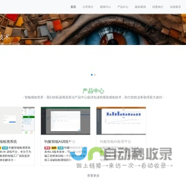 承德鑫澳食品有限公司|鑫雅斋|果干