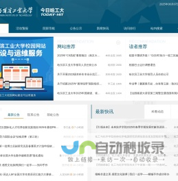 点击新重庆网