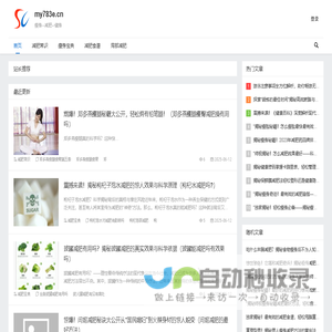 my783e.cn--瘦身--减肥--健身