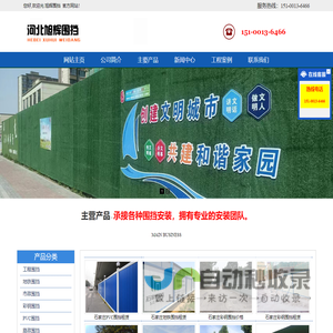 免费4K高清壁纸-电脑背景图片-Mac壁纸网站「哲风壁纸」