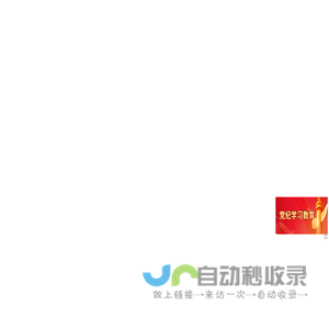 中央财经大学保卫处