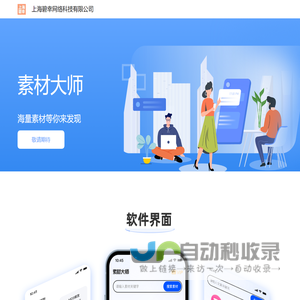 碧幸网络