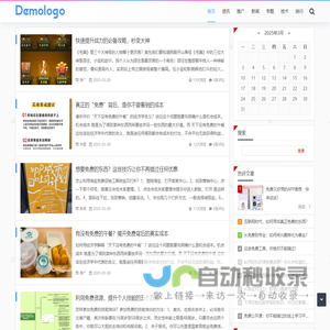 威海圣铭科技有限公司 - 首页