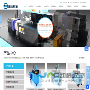 网站截图