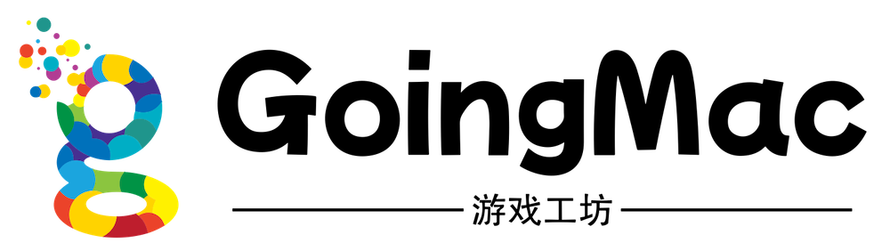 GoingMac游戏工坊_一个专注于Mac的游戏分享平台