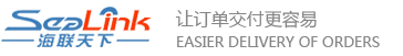 快消品WMS 冷链WMS领先供应商